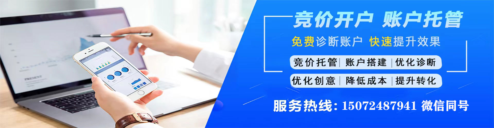 怀集百度开户返点